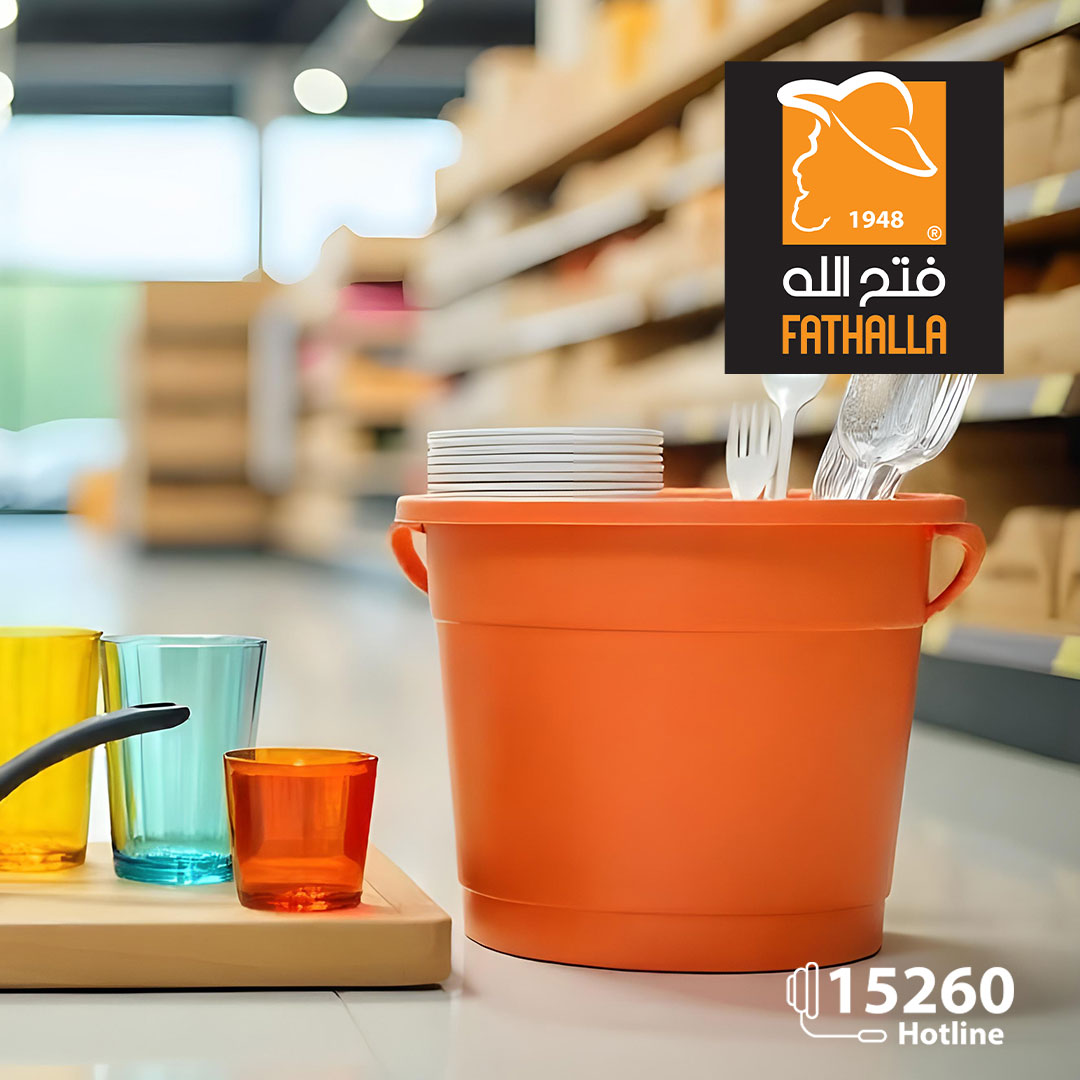 fathalla offers from 5nov to 5dec 2024 عروض فتح الله من 5 نوفمبر حتى 5 ديسمبر 2024 صفحة رقم 1